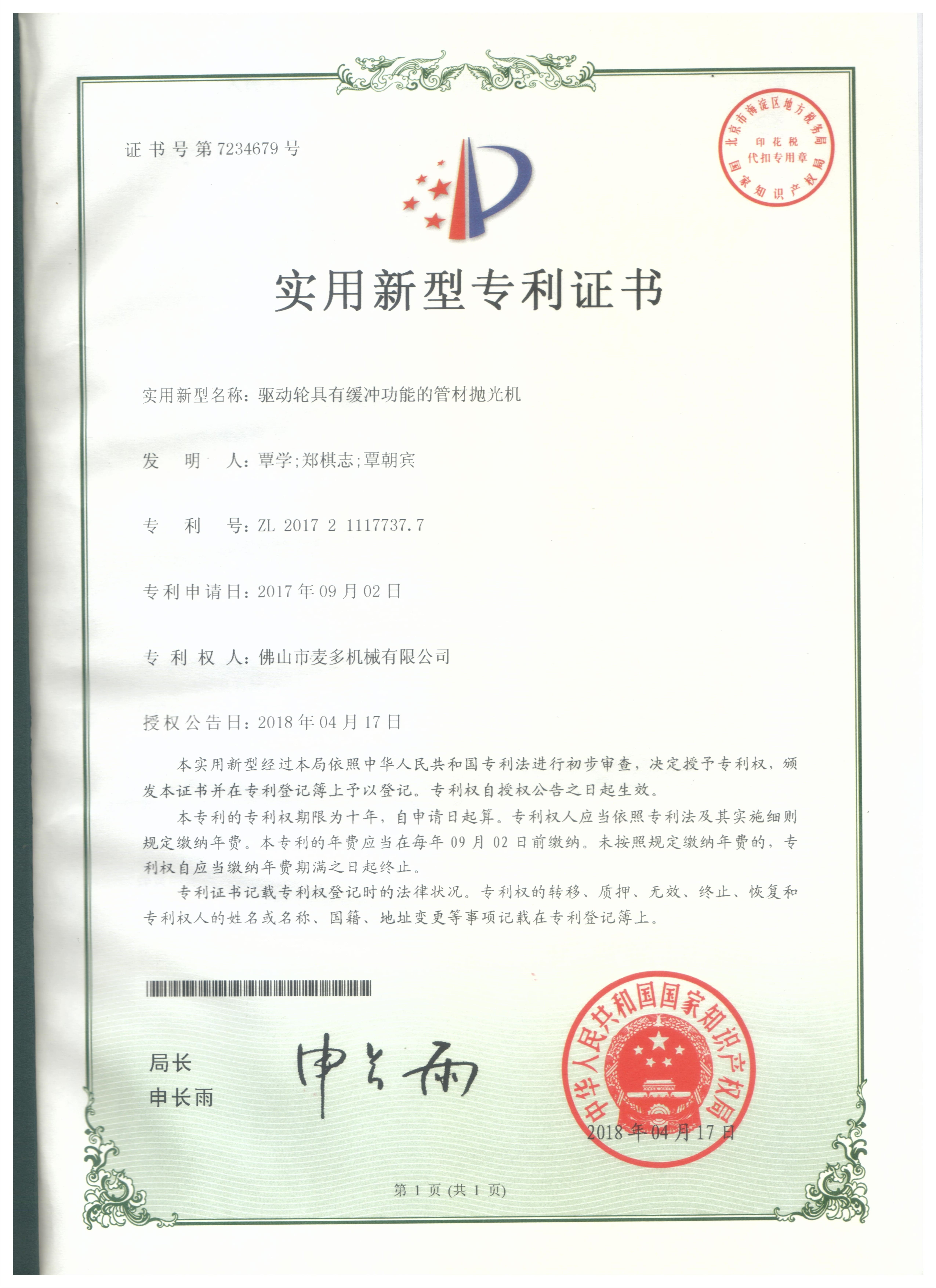 Certificate 20